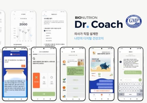 바이오뉴트리온, 식약처 소프트웨어 의료기기 GMP 적합인정 획득